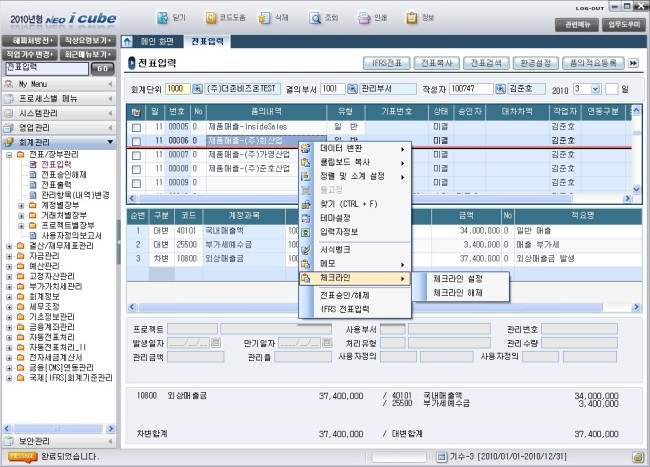 더존 이미지