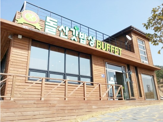 참맛뷔페 이미지