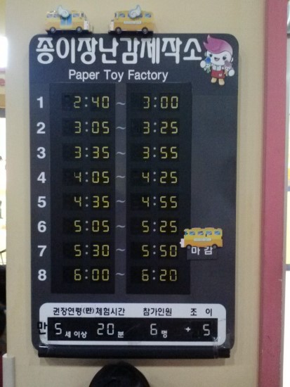 푸드맛제작소 이미지