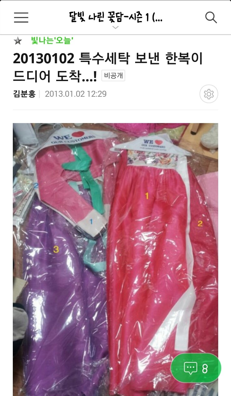 궁전명품세탁 이미지