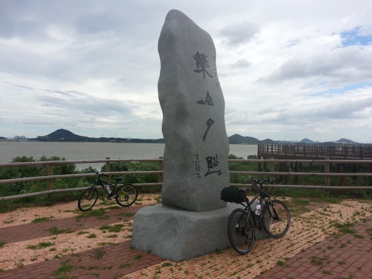 영산자판기 이미지