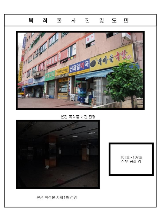 보림프라자 이미지