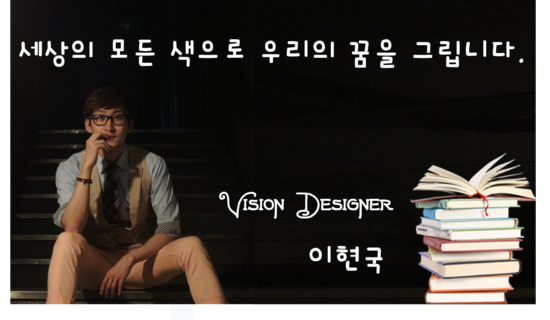제일경영연구소 이미지