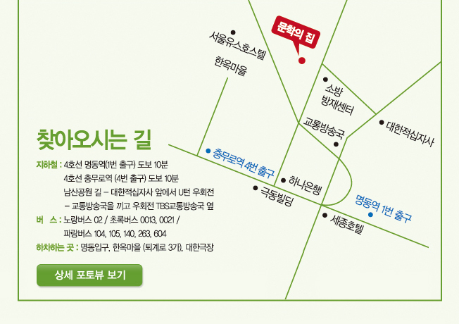 나눔우리 이미지