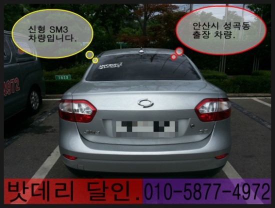 달인밧데리 이미지