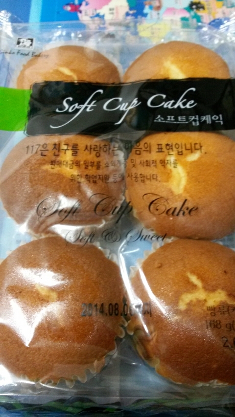 유한회사 징코푸드시스템 이미지