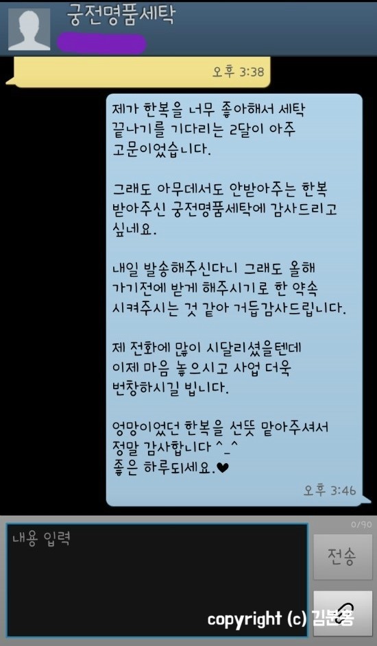 궁전세탁소 이미지