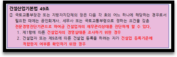 우리기업진단 이미지