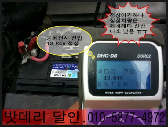 신형밧데리 이미지