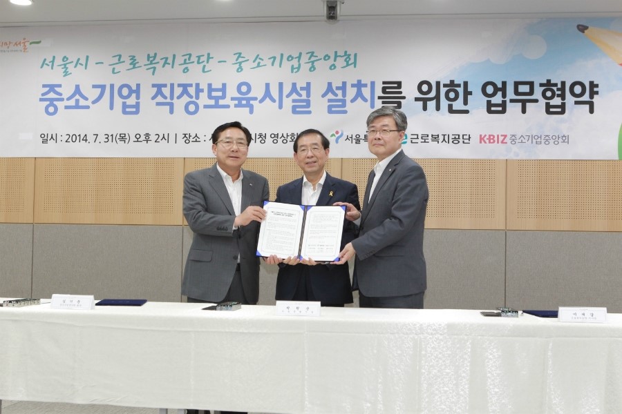 서울시청직장어린이집 이미지