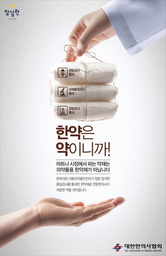 경희아침한의원 이미지