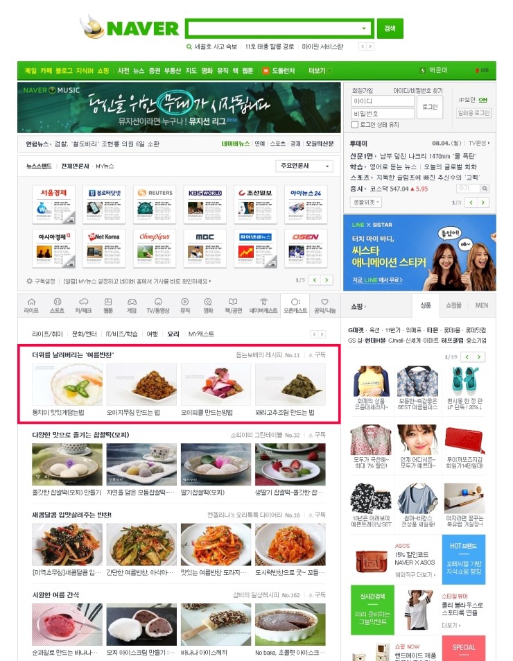 반찬작업실 이미지