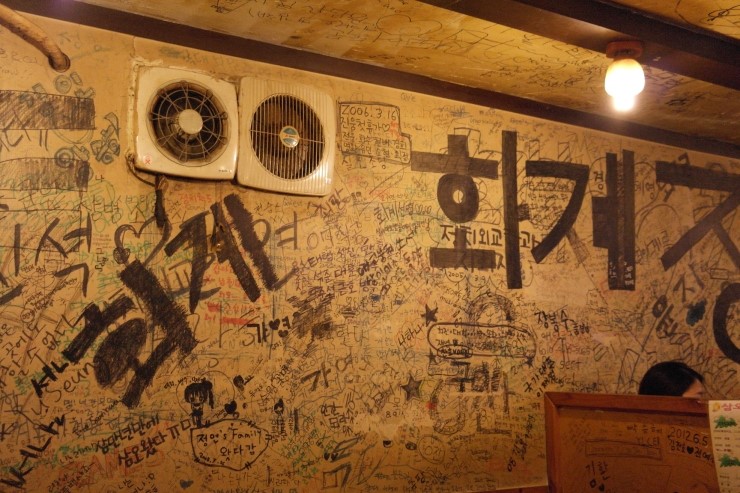 유성통닭 이미지
