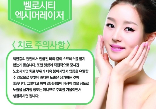 엑시마 이미지