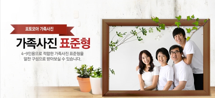 포토모아 이미지