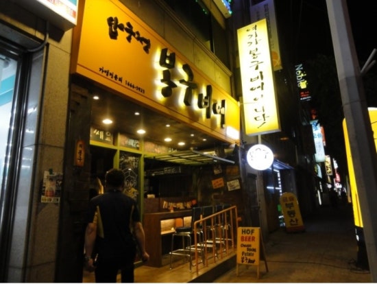 봉구비어 이미지