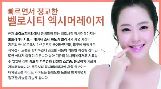 엑시마 이미지
