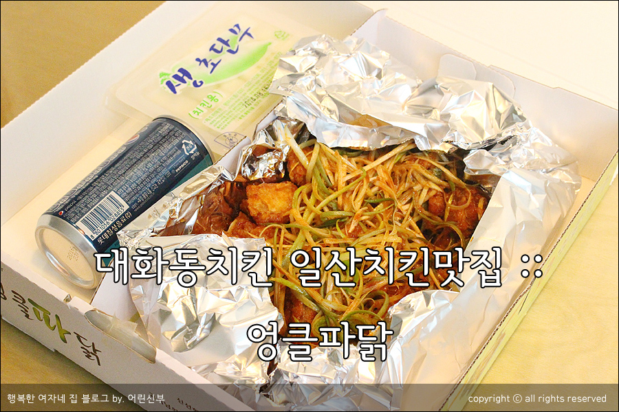 엉클파닭 이미지