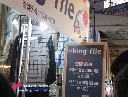 킹플 이미지