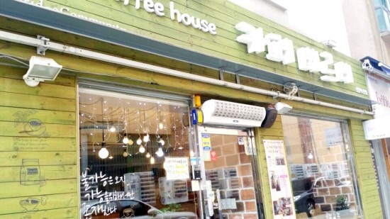 카페베르네 이미지