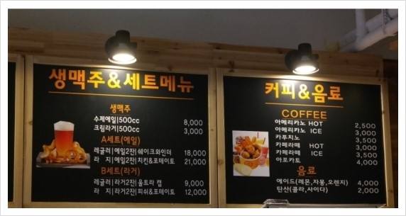 쉐이크 비어 이미지