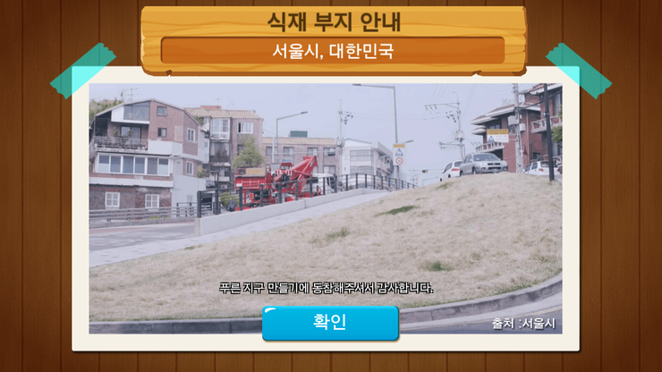 무무플래닛 이미지