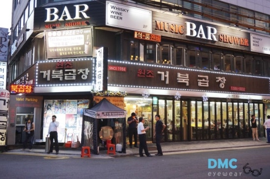 거북곱창 이미지