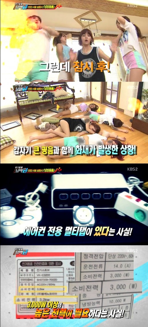 넘버원에어컨 이미지