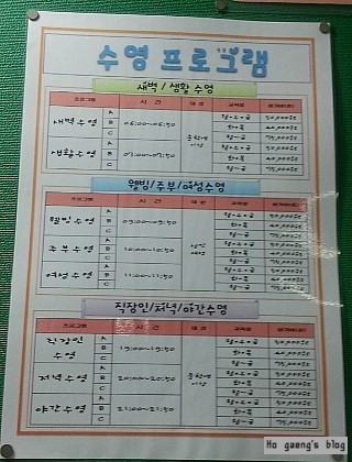 엄궁스포츠 이미지
