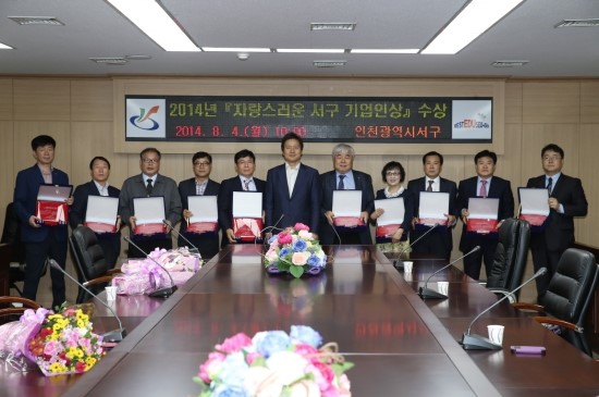 서정엔지니어링 이미지