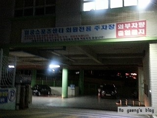엄궁스포츠 이미지
