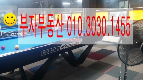 부자당구장 이미지