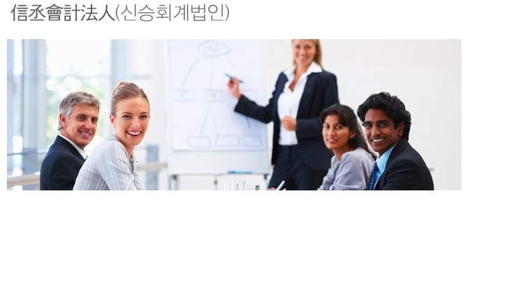 세우리세무회계 이미지