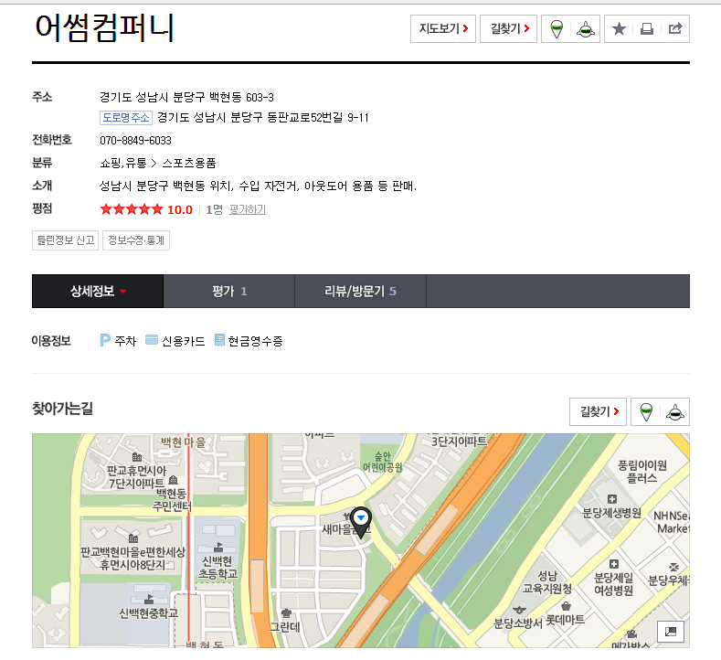 어썸프로젝트컴퍼니 이미지