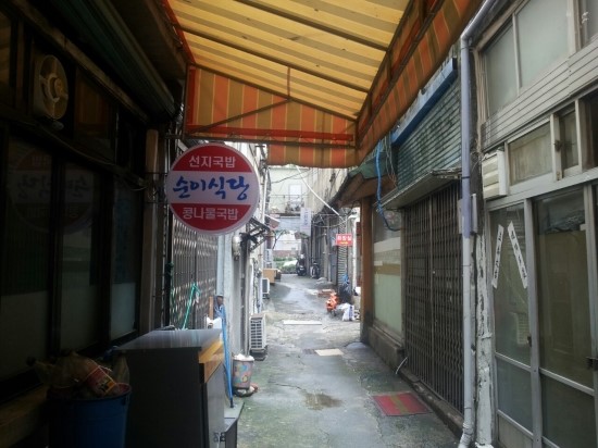순이식당 이미지
