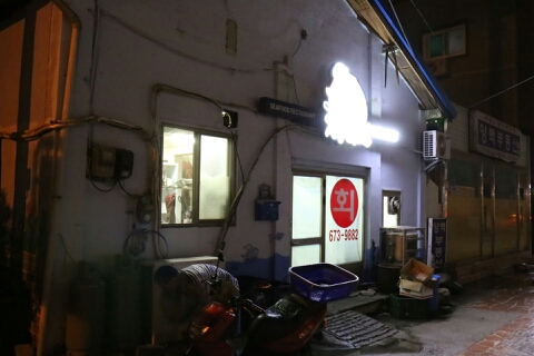 청량수산 이미지