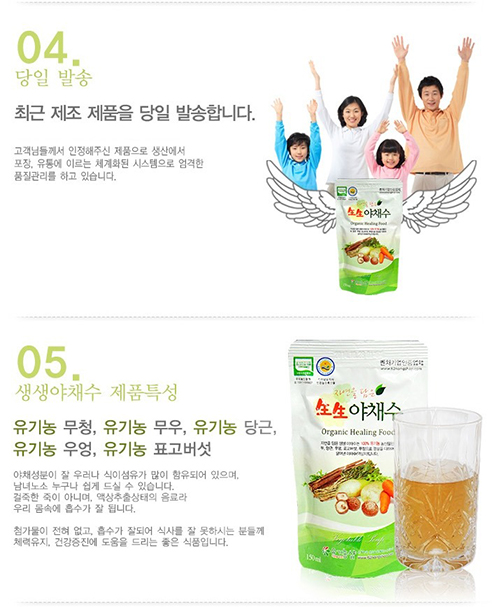 빅마트 이미지