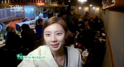스시로드 이미지