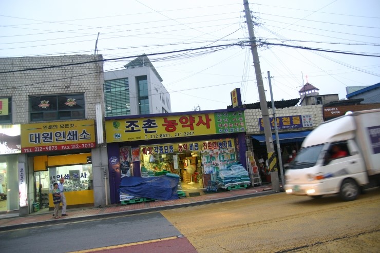 싸요천원세상 이미지