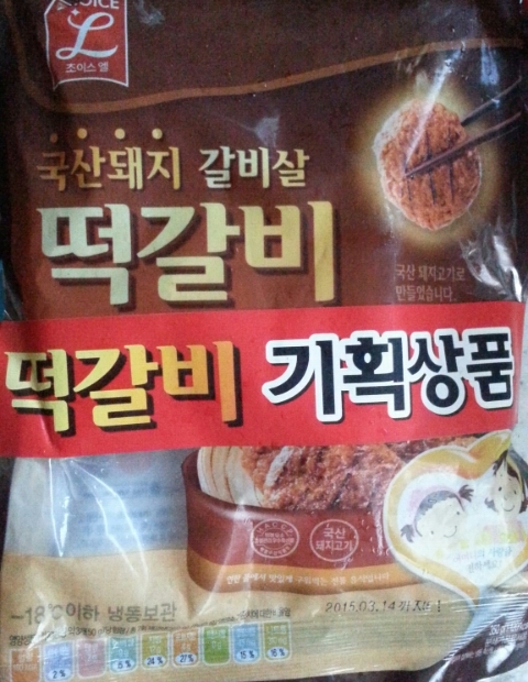 쵸이스마트 이미지