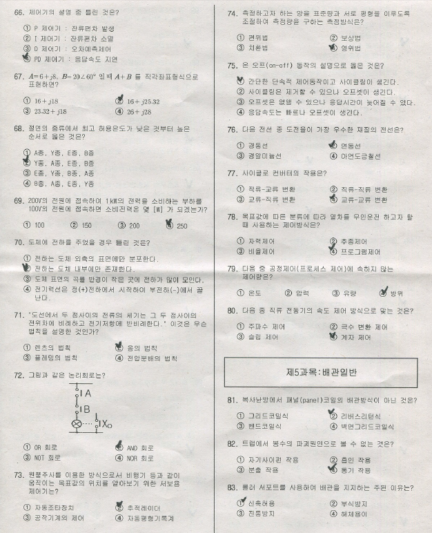 세기냉동공조 이미지