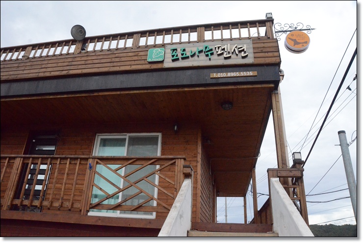 포도나무민박 이미지