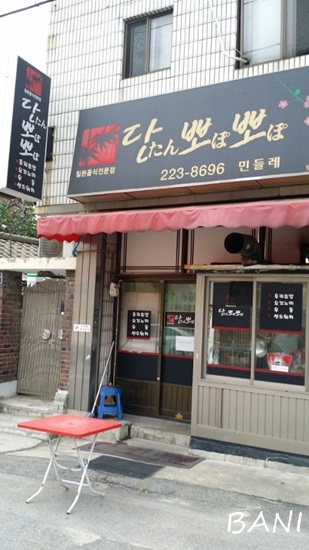 일신문구 이미지