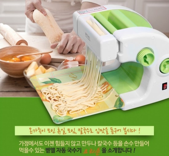 벧엘전자 이미지