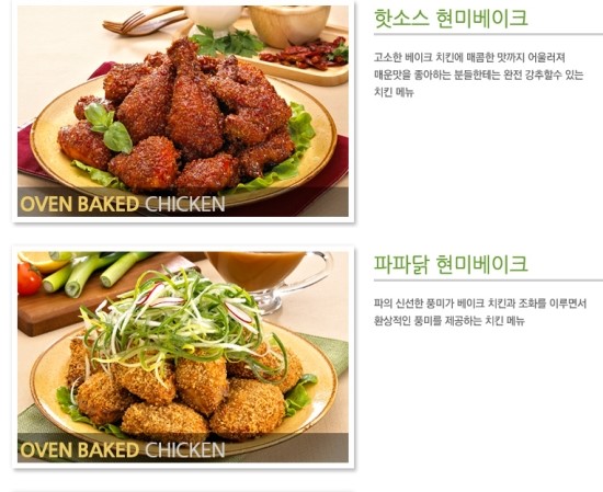 맛닭꼬 이미지