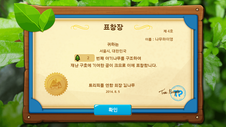 무무플래닛 이미지