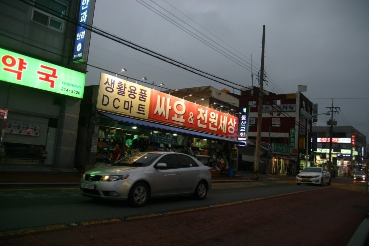 싸요천원세상 이미지
