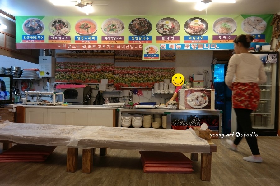 곡성해물칼국수 이미지