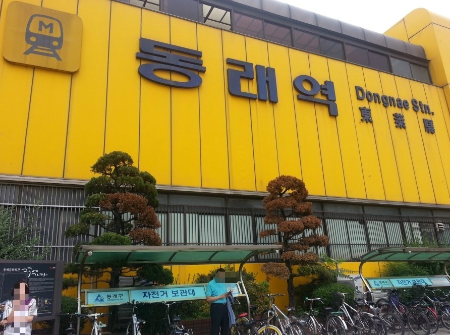 부산알리앙스프랑세즈 이미지