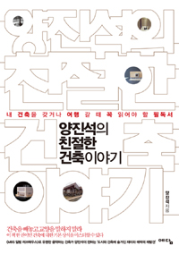 룸앤데코 이미지